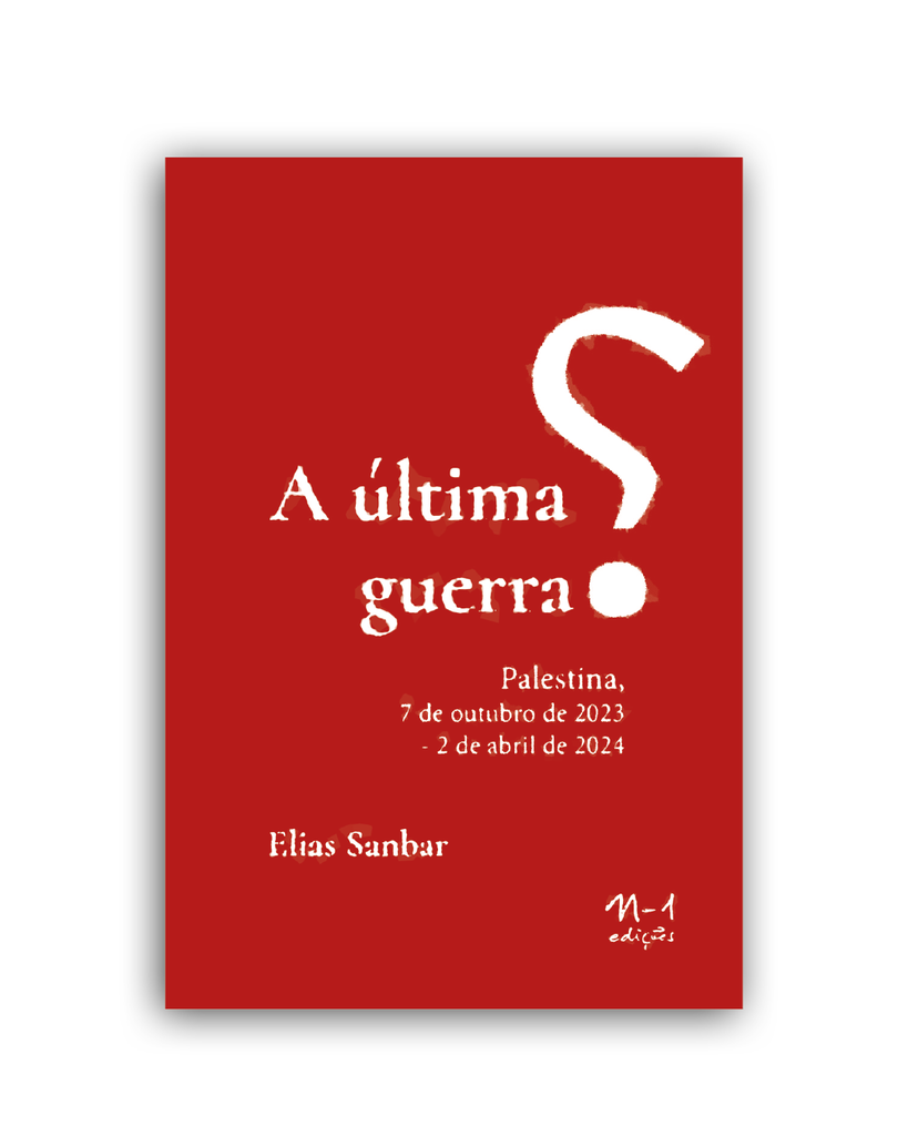 A última guerra? (Elias Sanbar)
