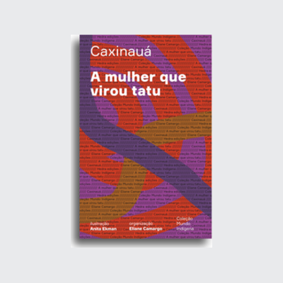 [9786589705727] A mulher que virou tatu (Eliane Camargo; Anita Ekman. Editora Hedra) [FIC059000]